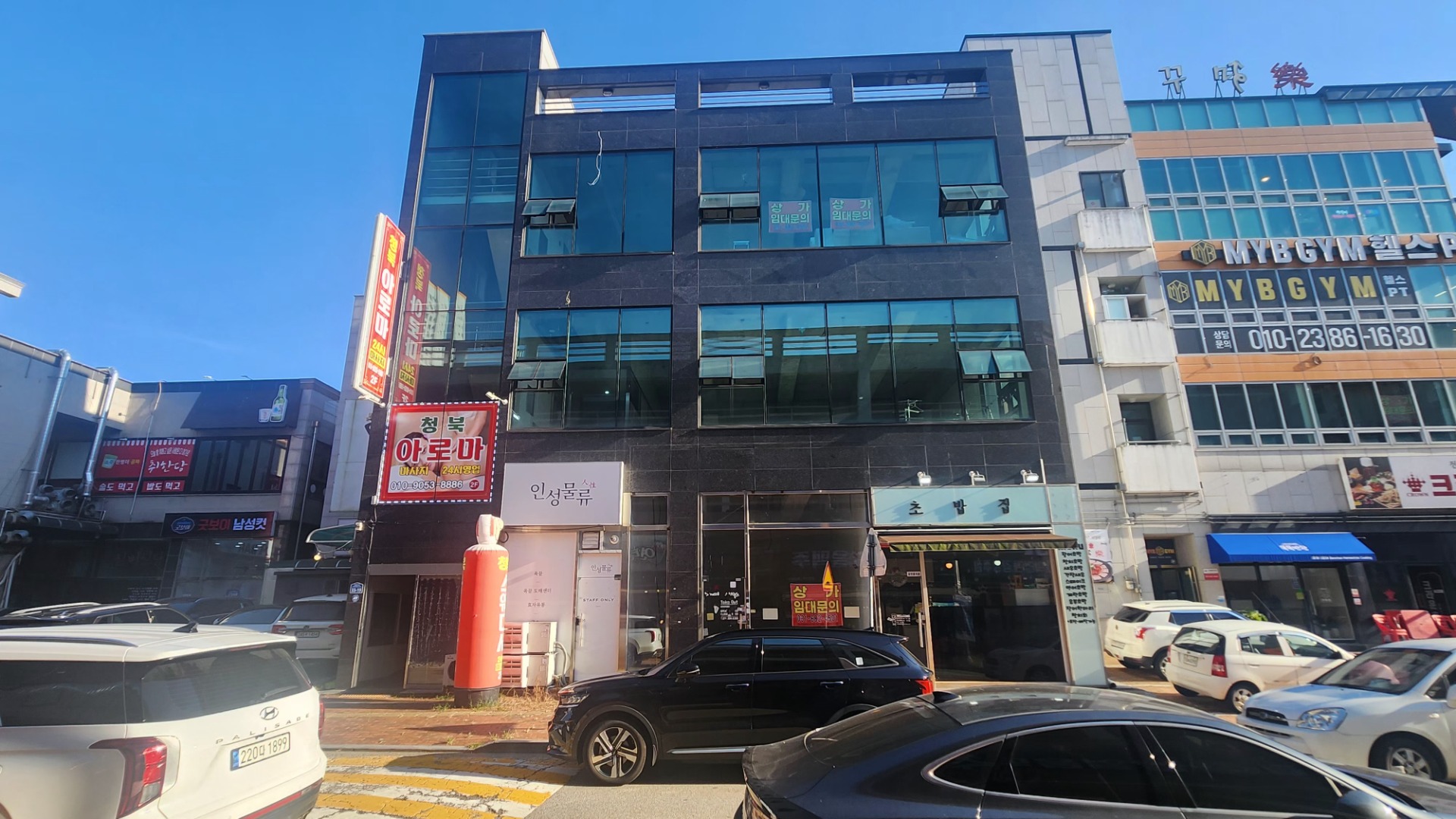 매물 썸네일