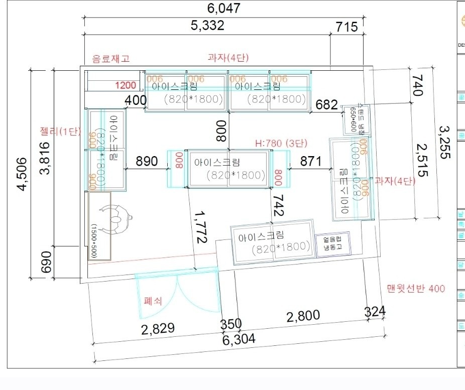 평면도