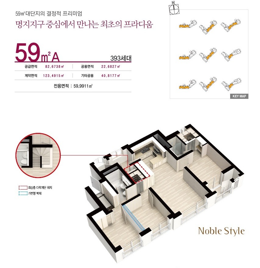 평면도