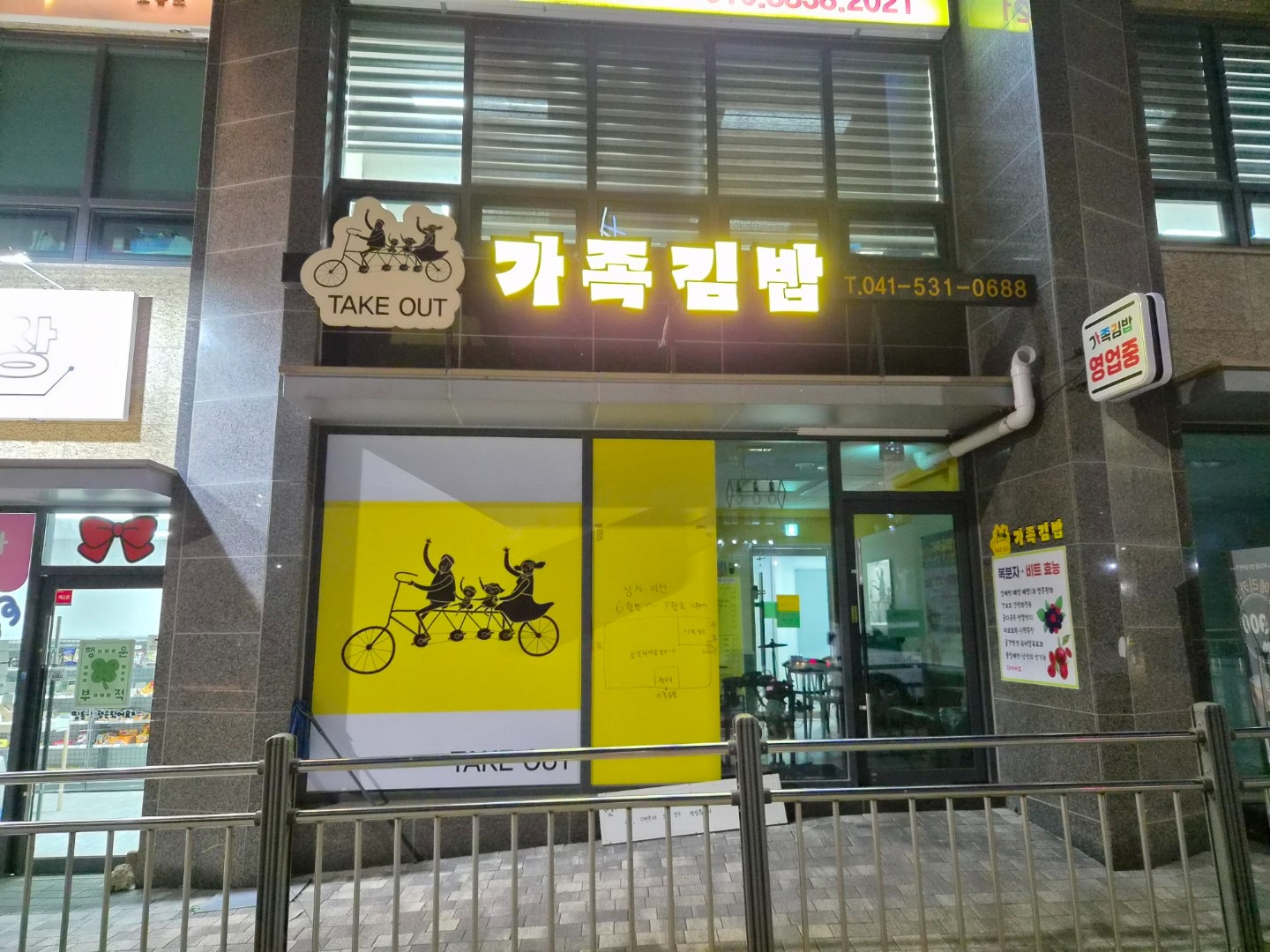 매물 썸네일