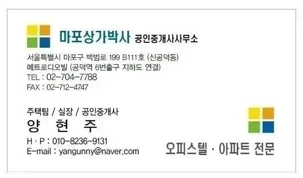 매물 썸네일