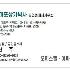 매물 썸네일