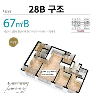 매물 썸네일