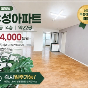 매물 썸네일