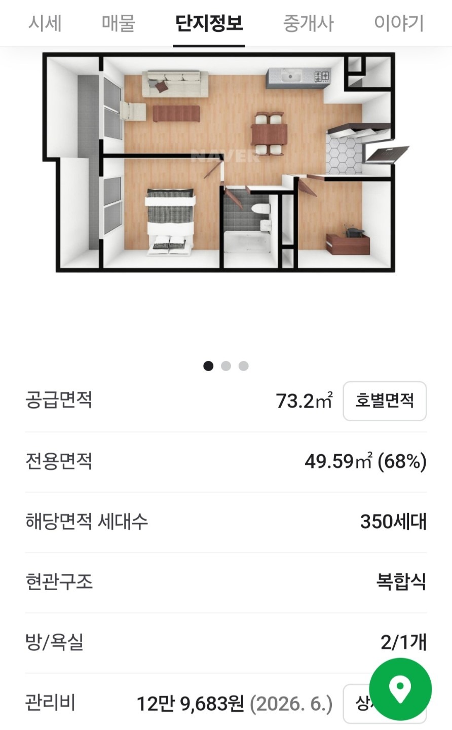 평면도