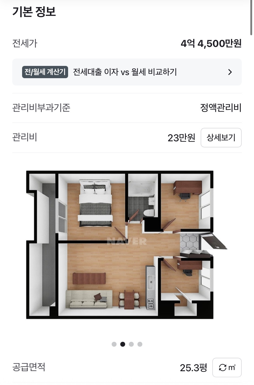 평면도