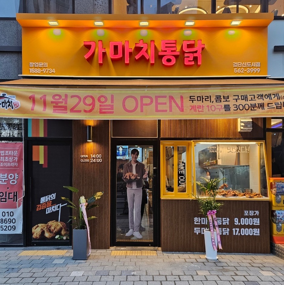 매물 썸네일