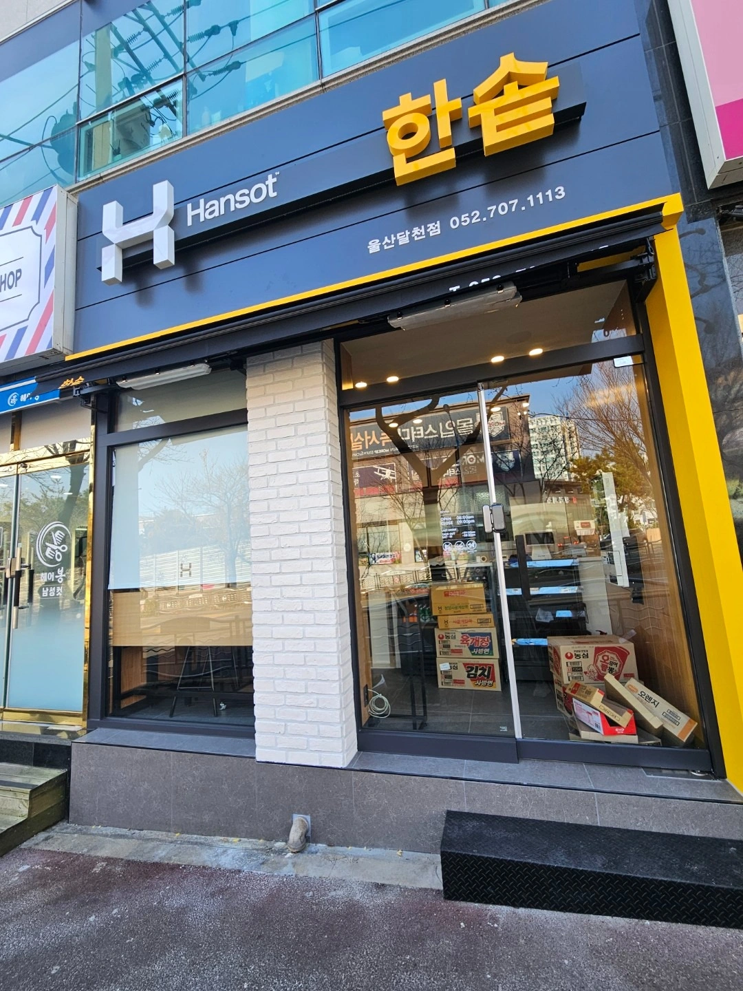 매물 썸네일