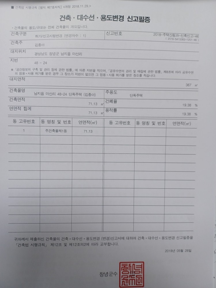 평면도