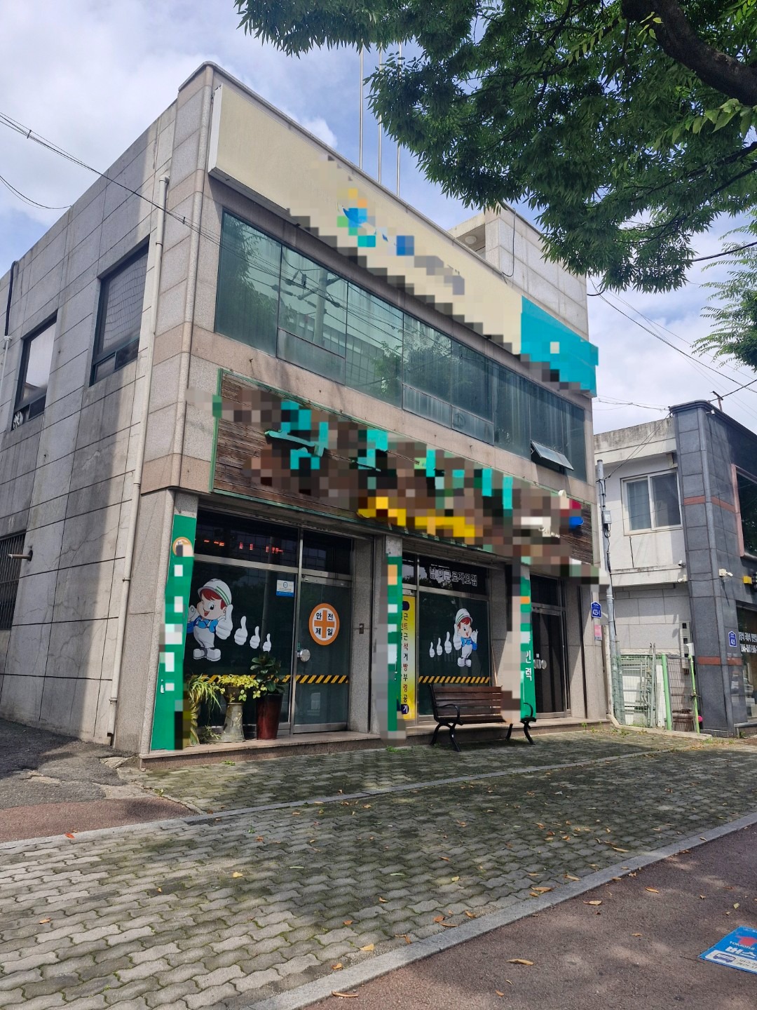 매물 썸네일