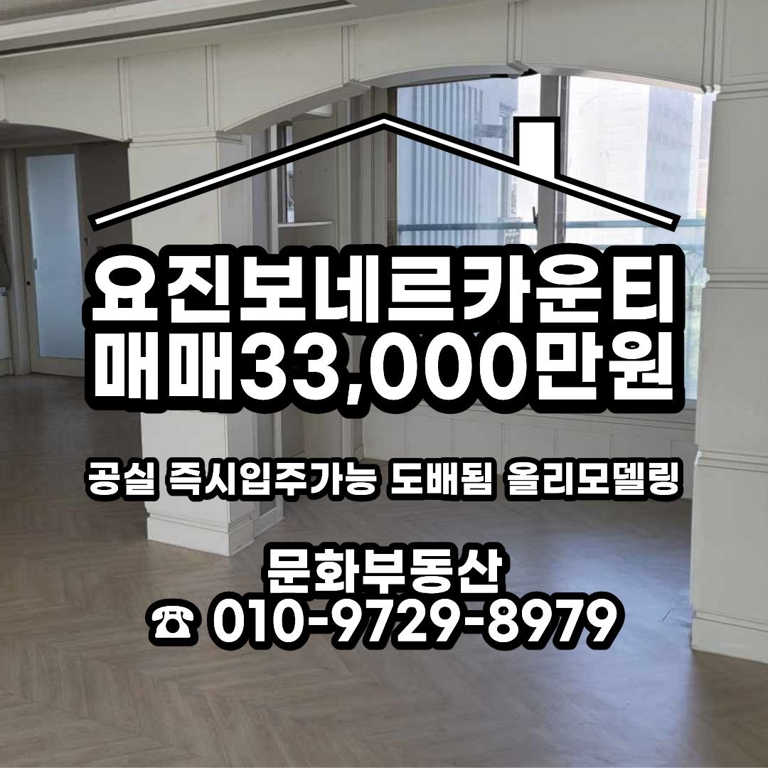매물 썸네일