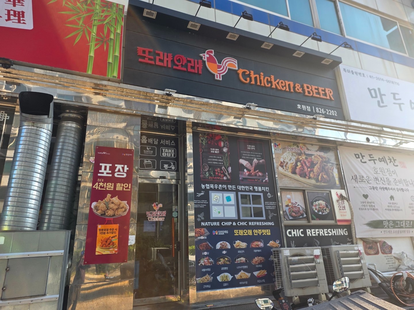 매물 썸네일