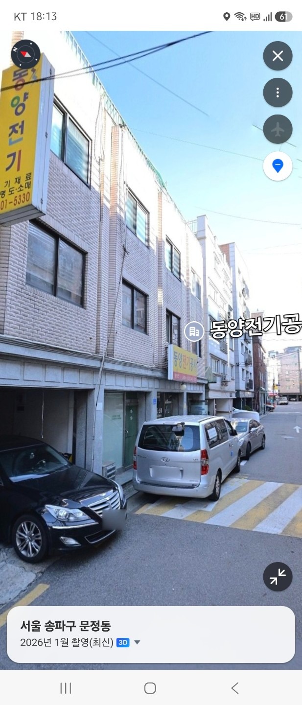 매물 썸네일