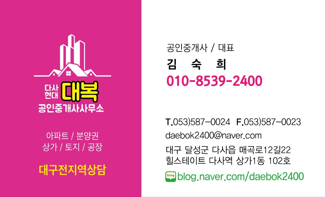 매물 썸네일