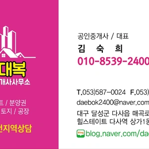 매물 썸네일