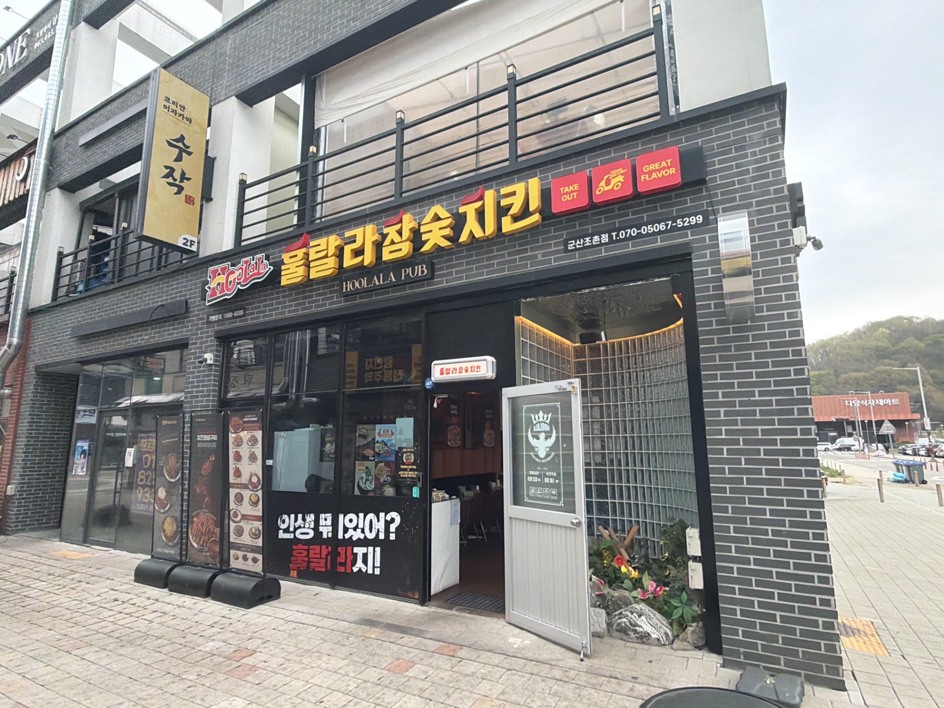 매물 썸네일
