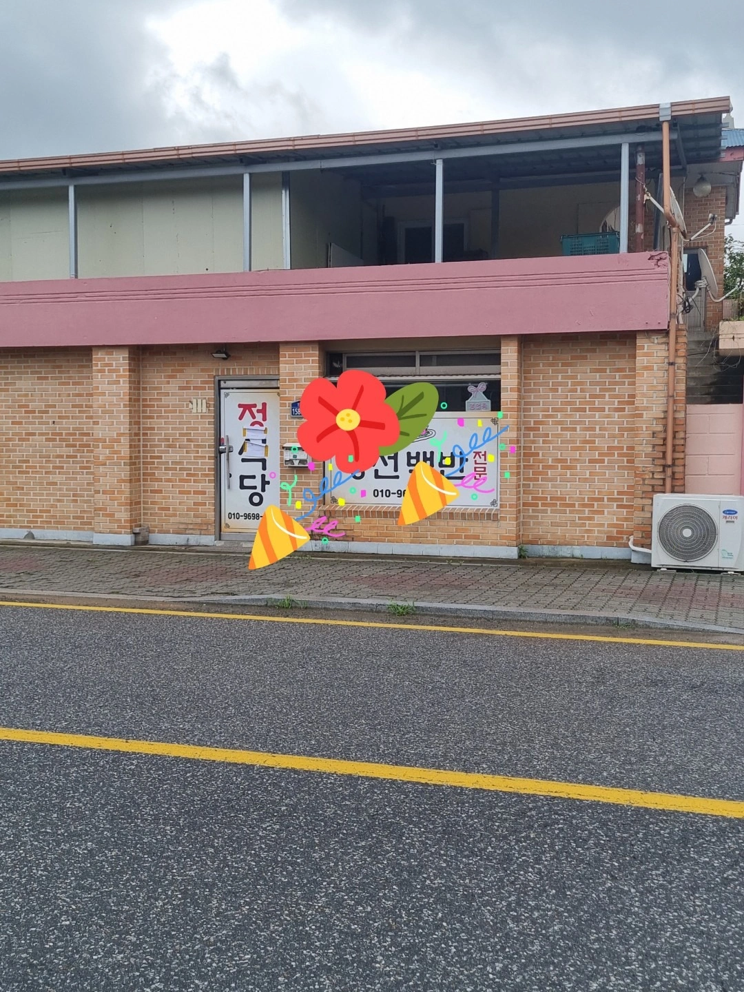 매물 썸네일