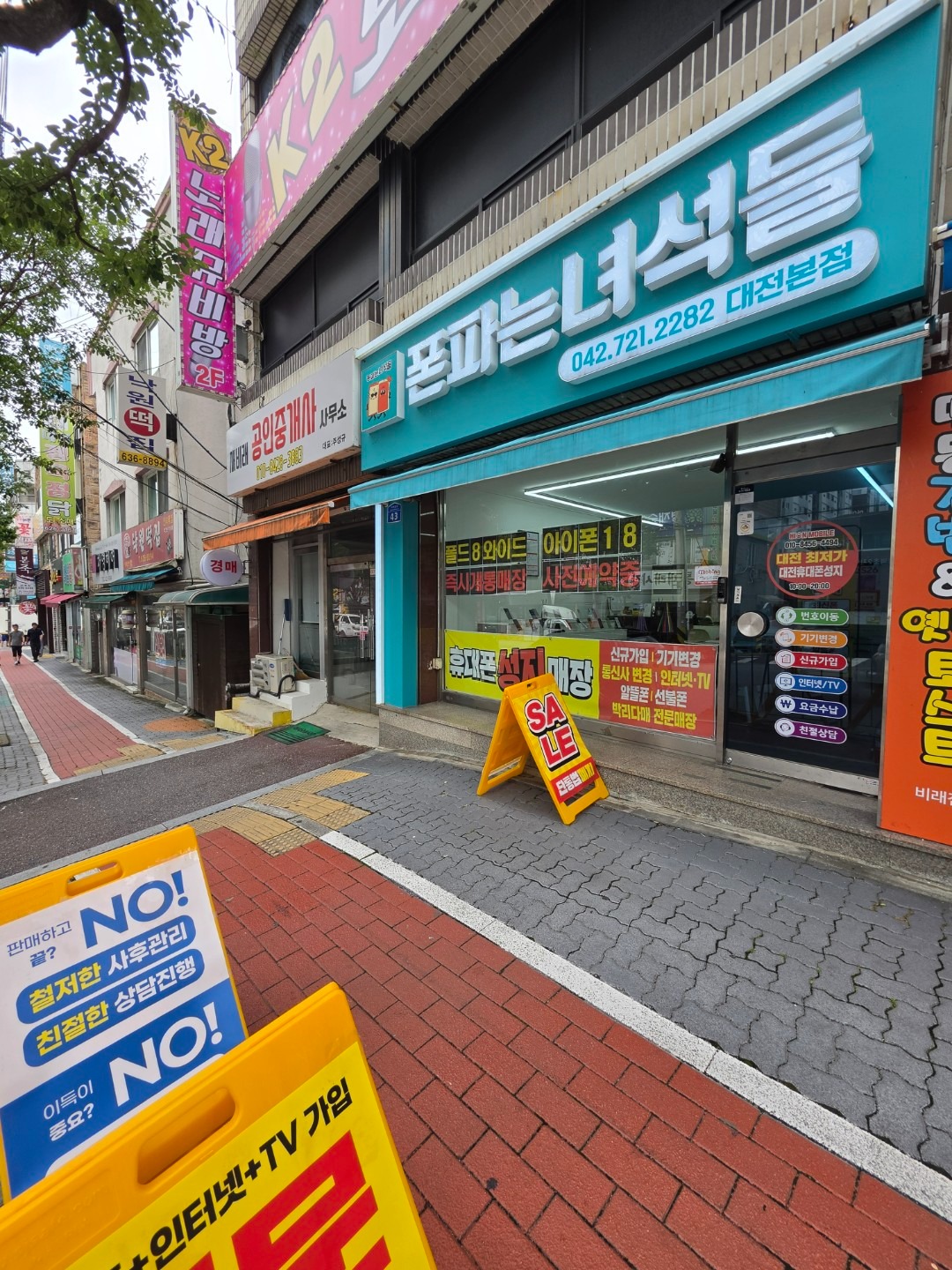 매물 썸네일