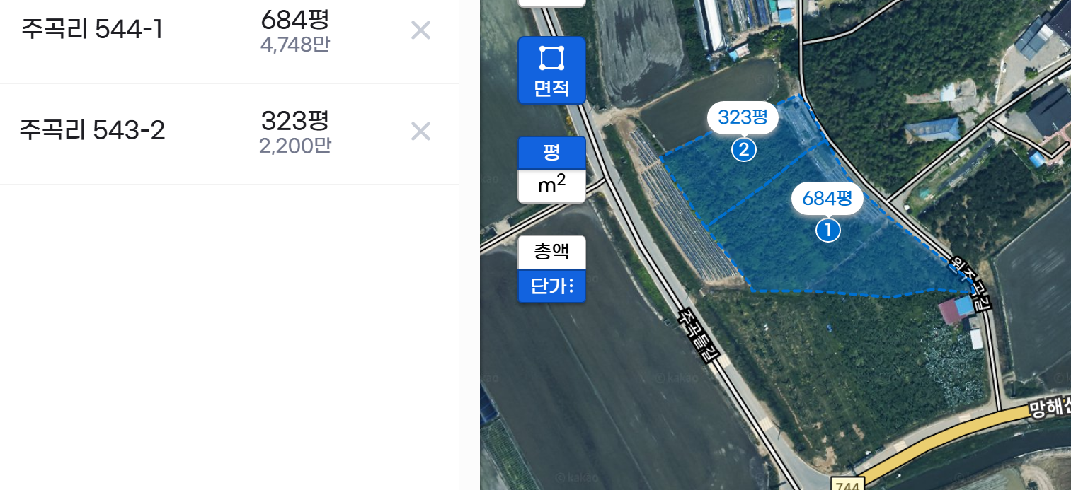 매물 썸네일