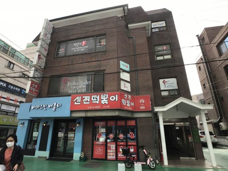 매물 썸네일