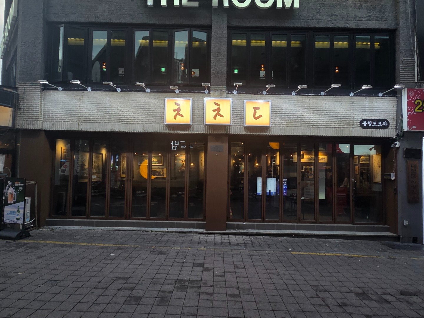 매물 썸네일