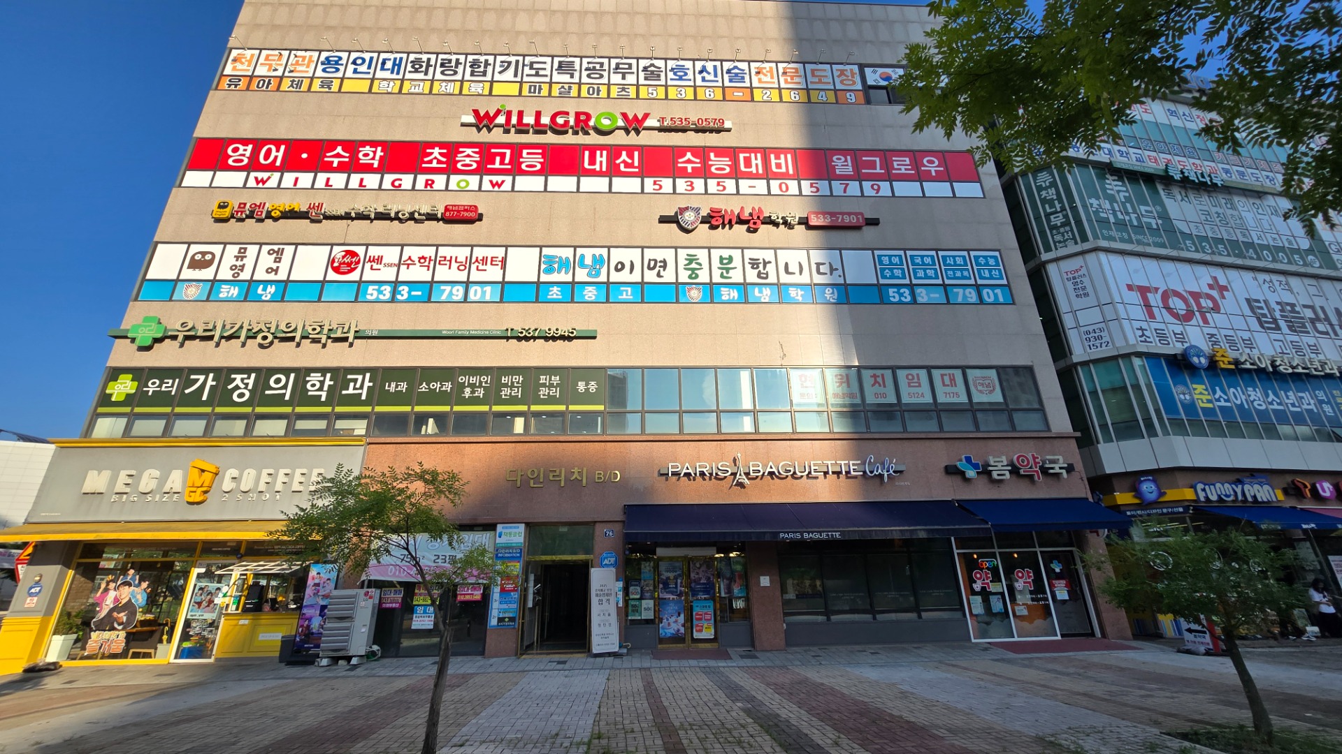 매물 썸네일