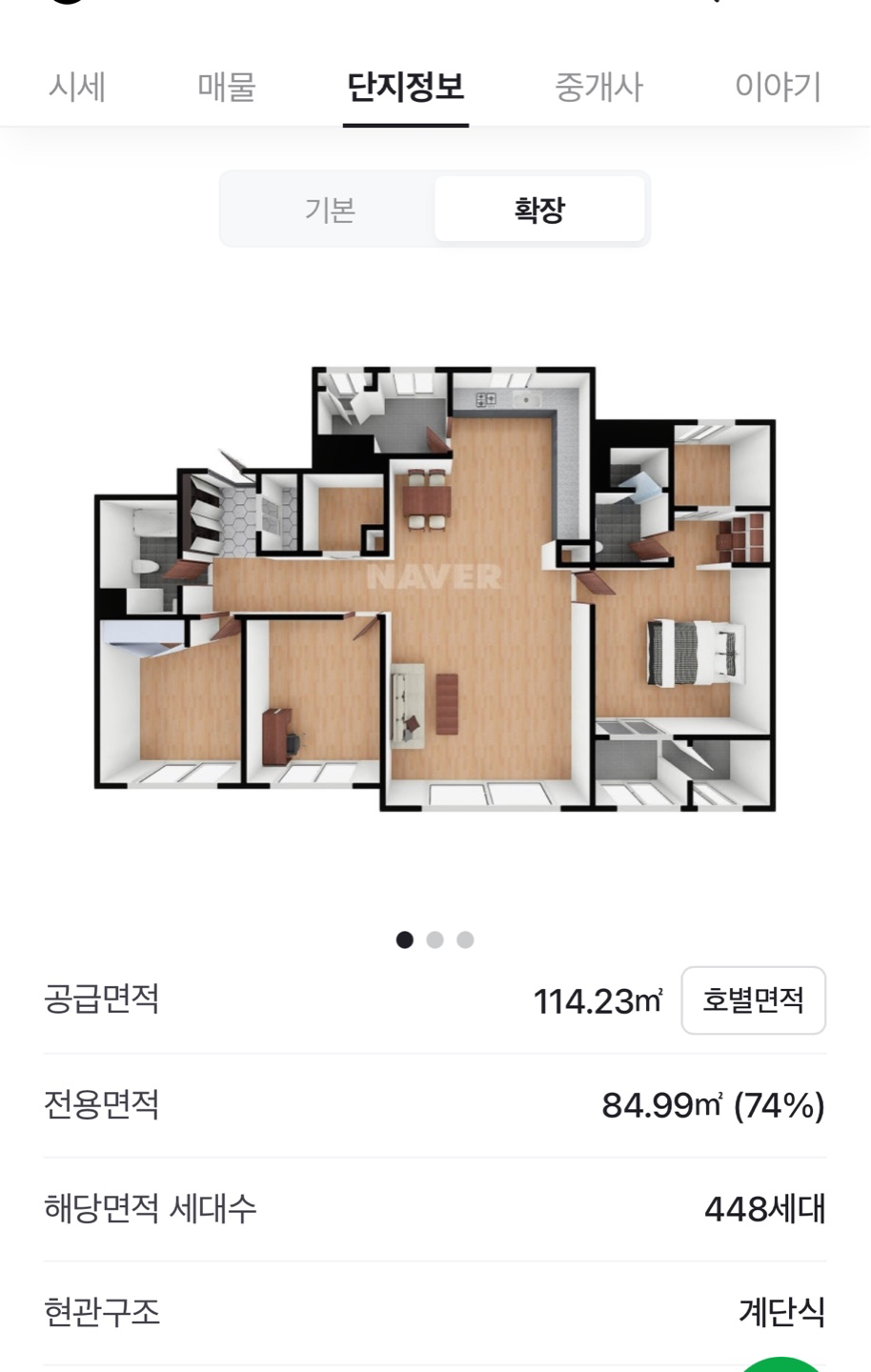평면도