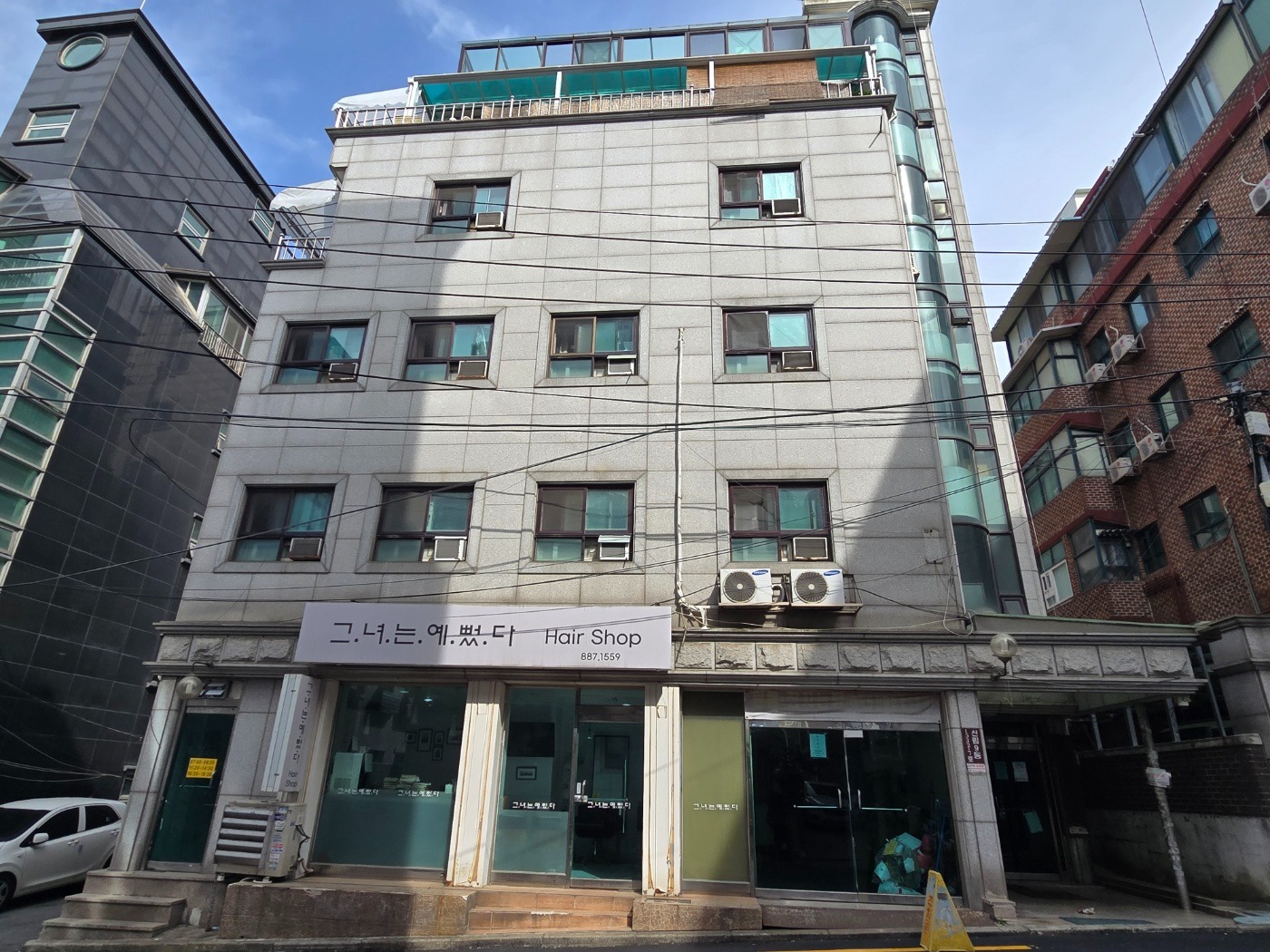 매물 썸네일