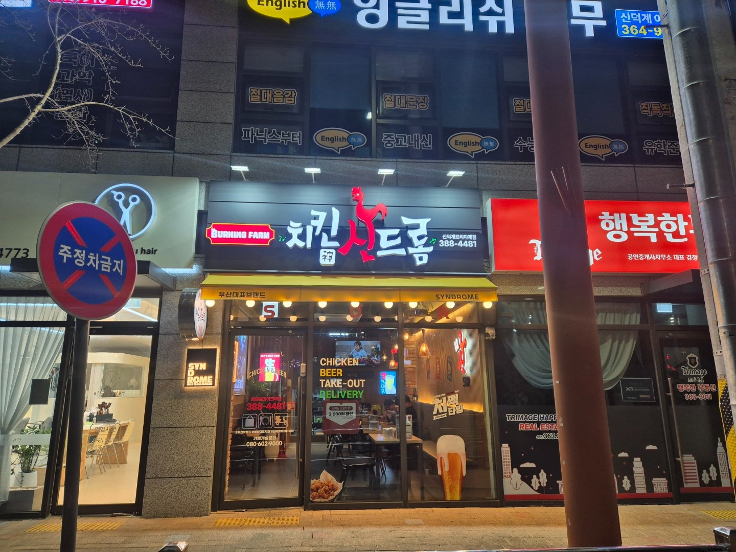 매물 썸네일