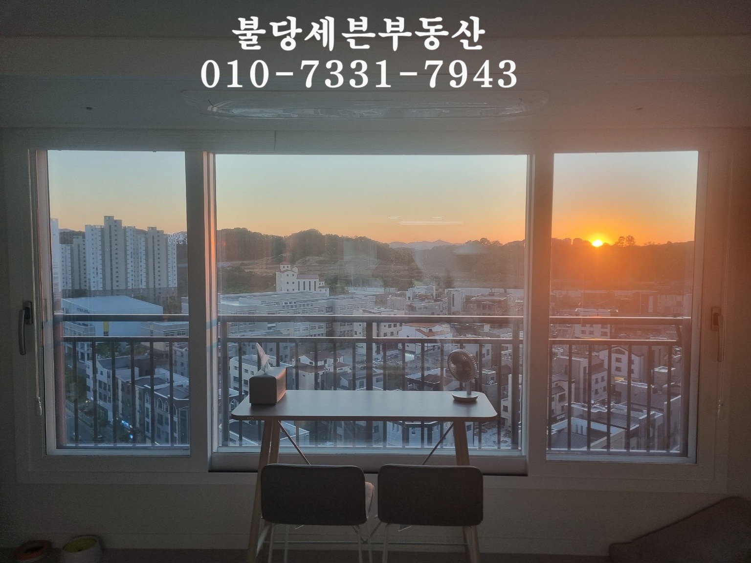 매물 썸네일