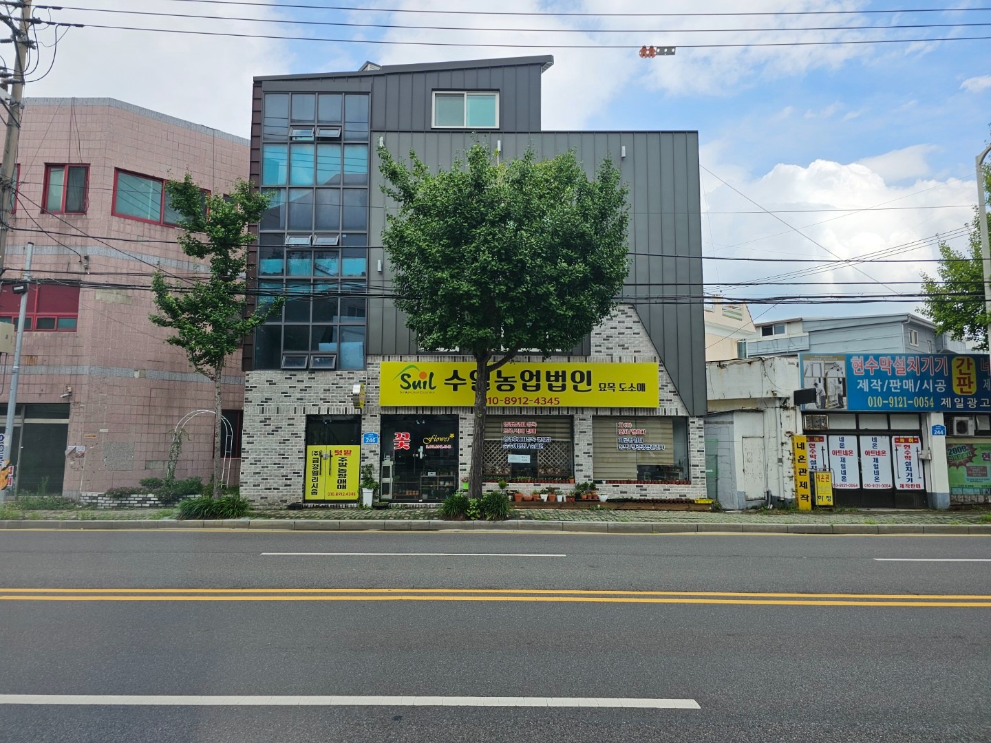 매물 썸네일