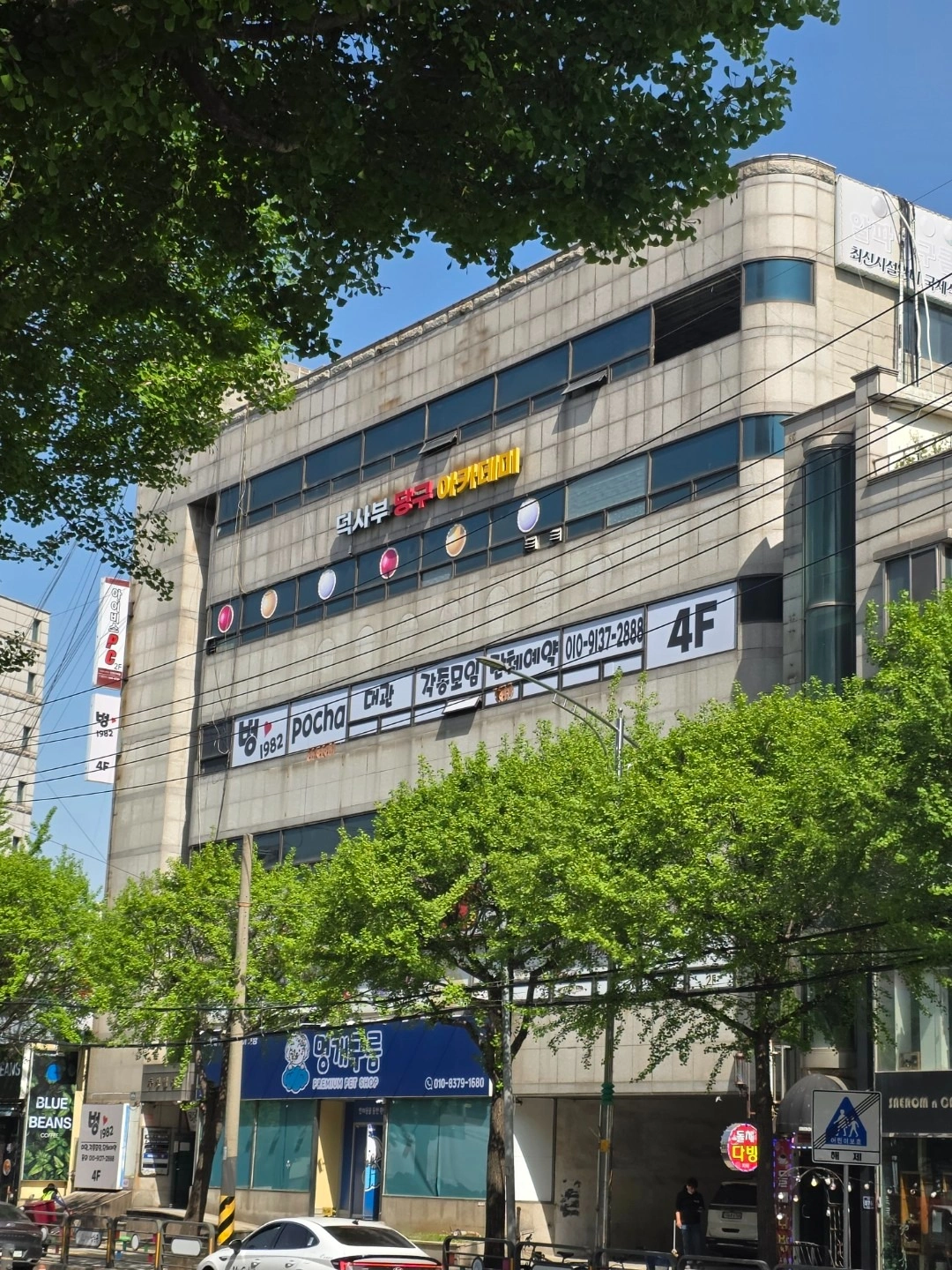 매물 썸네일