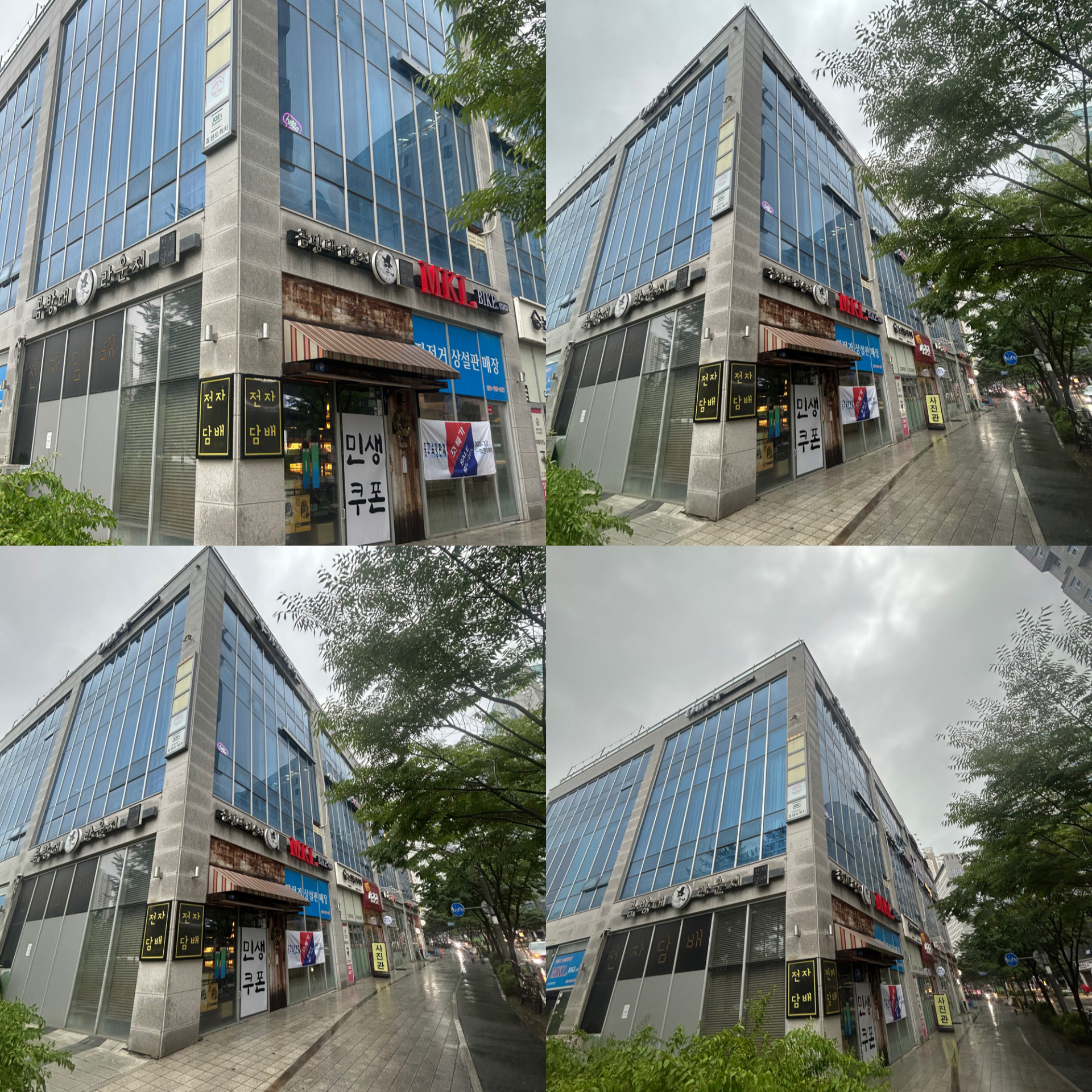 매물 썸네일