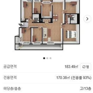 매물 썸네일