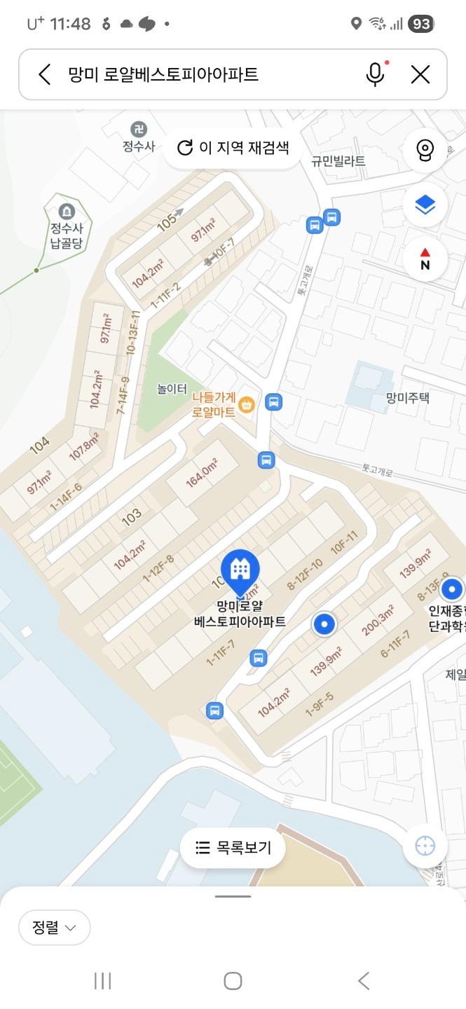 매물 썸네일