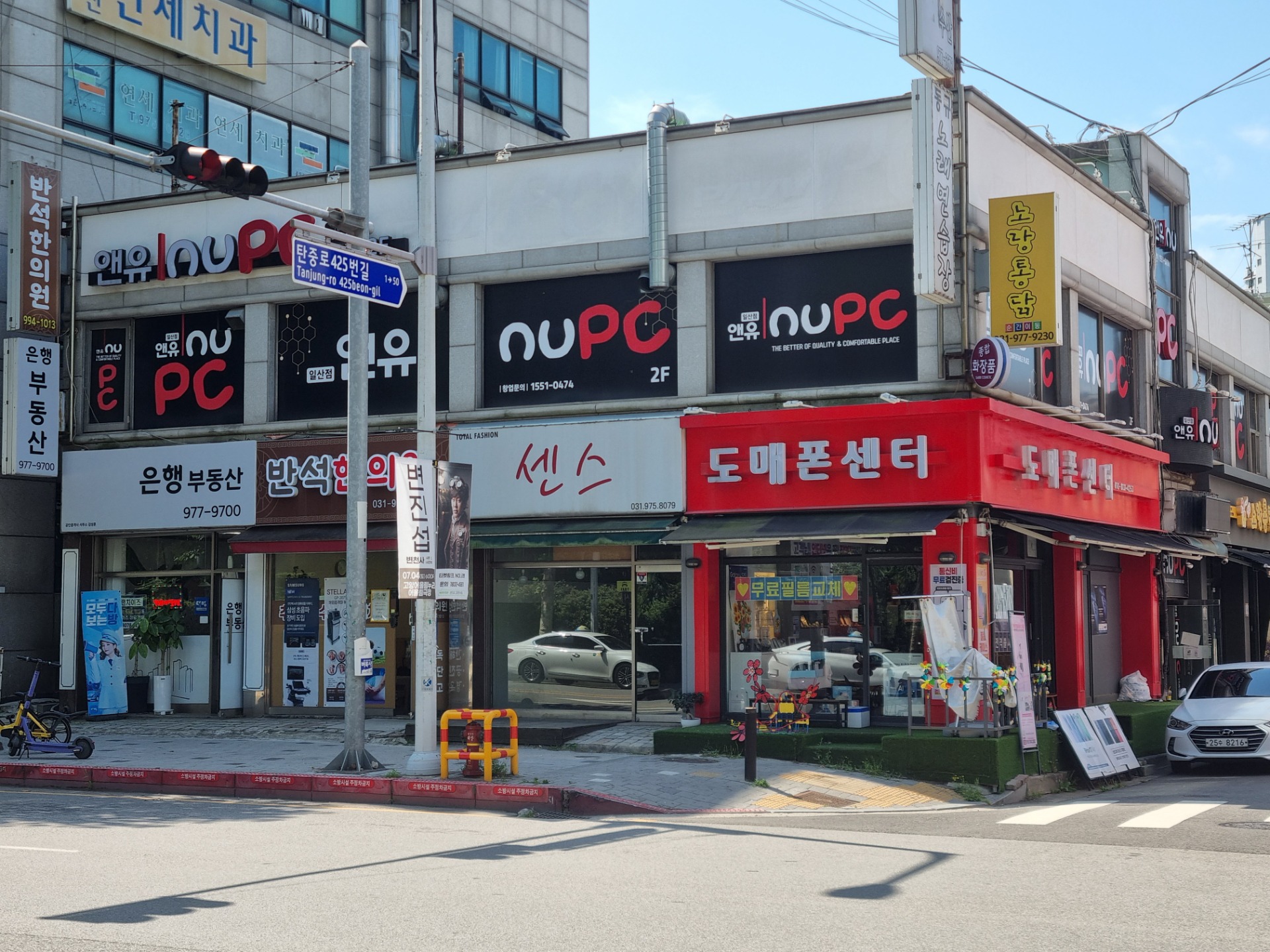 매물 썸네일