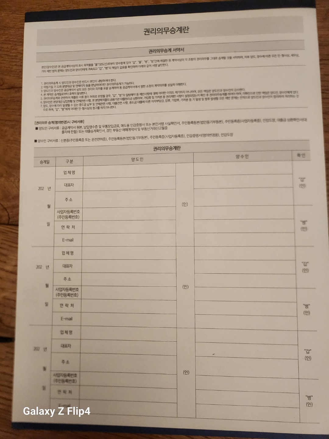 평면도