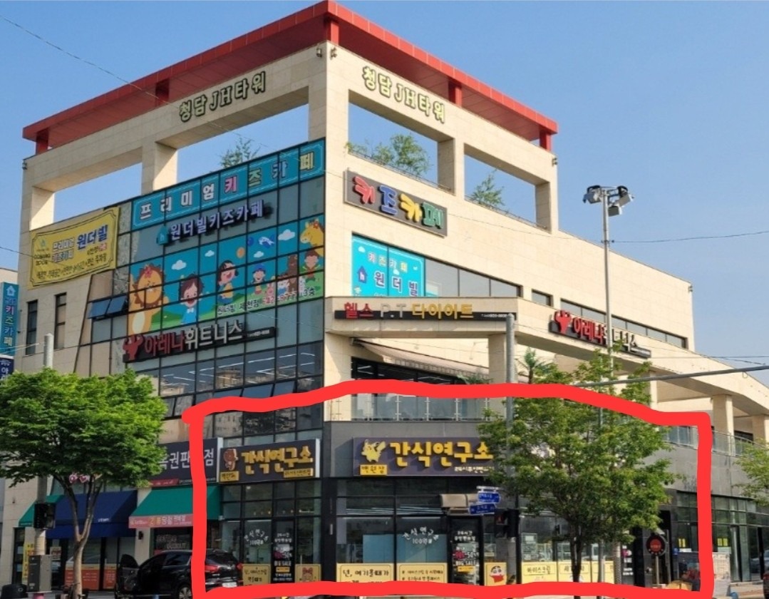 매물 썸네일