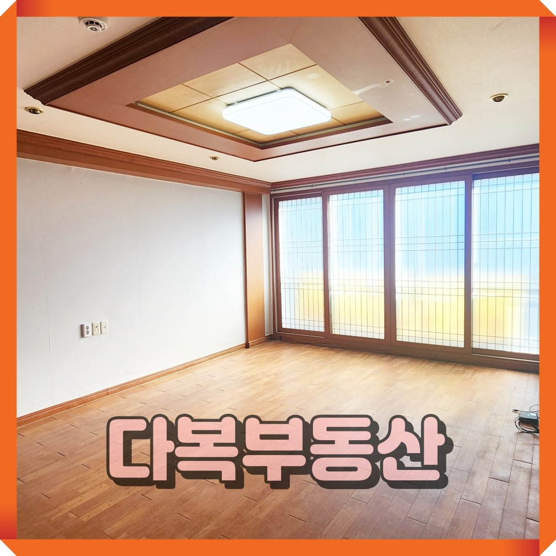매물 썸네일