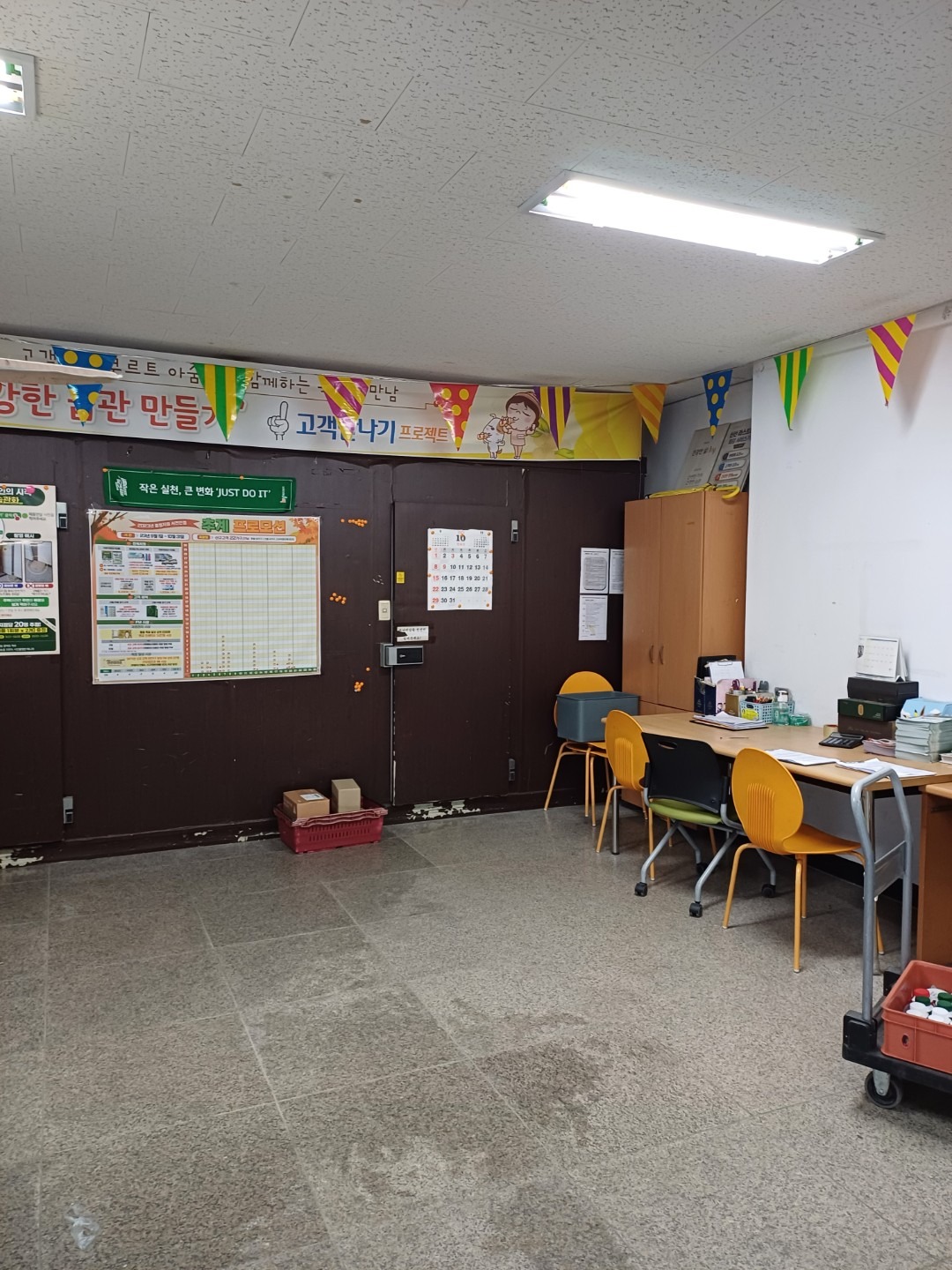평면도
