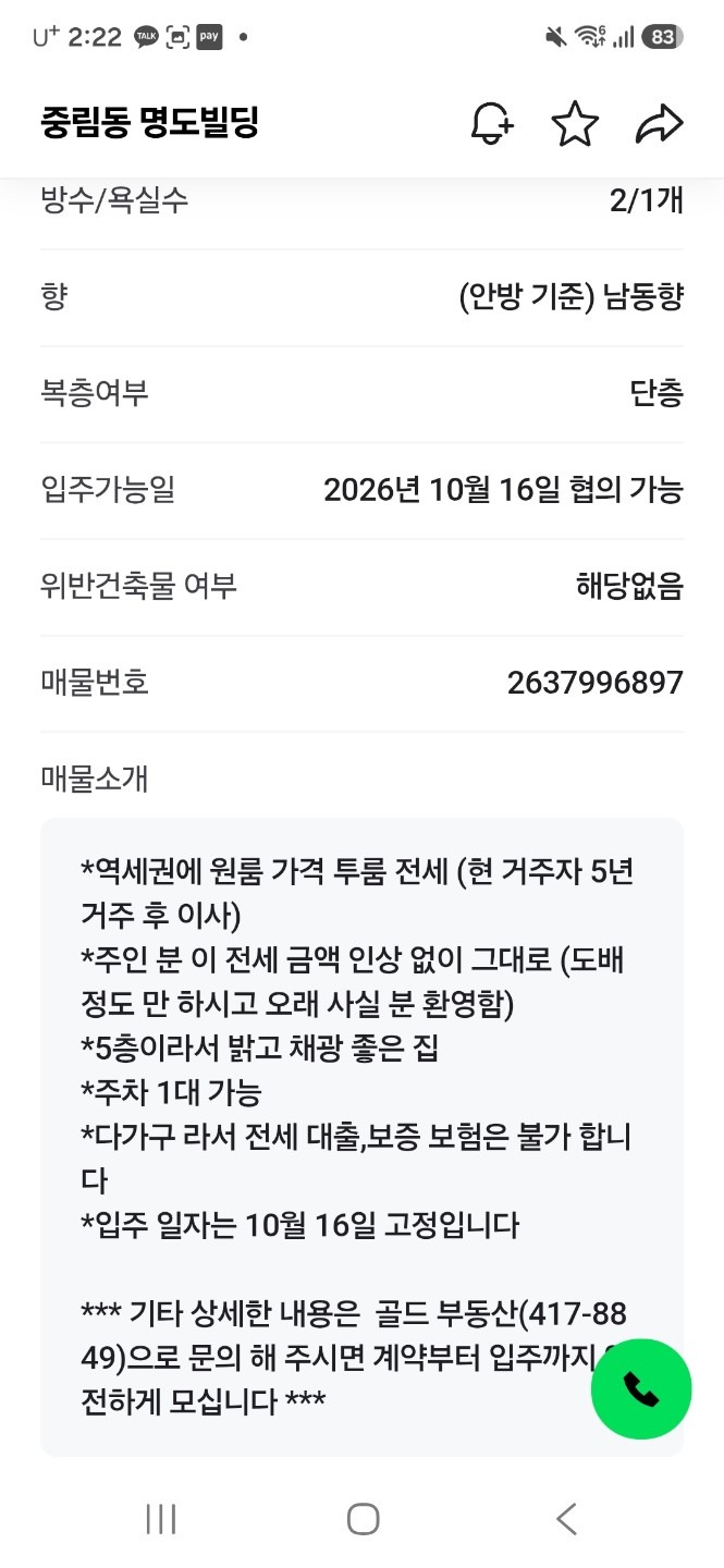 평면도