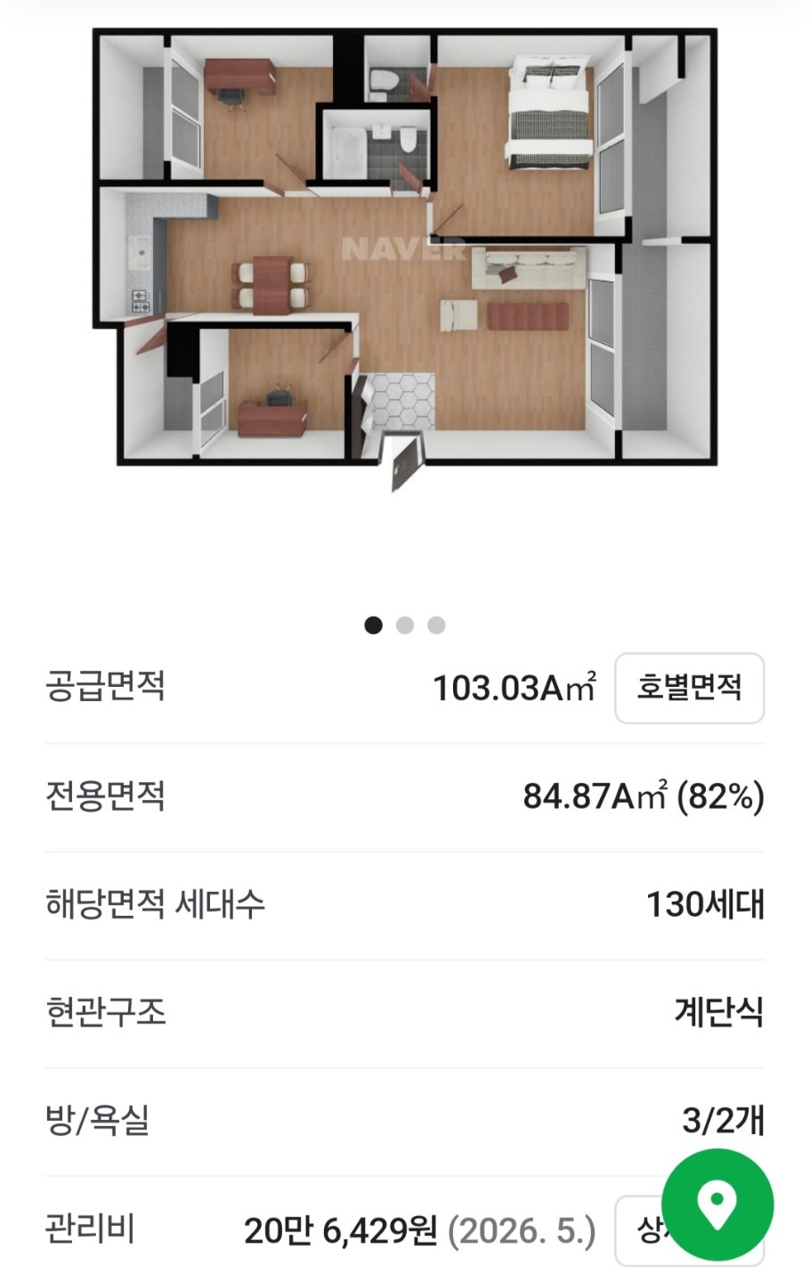 평면도
