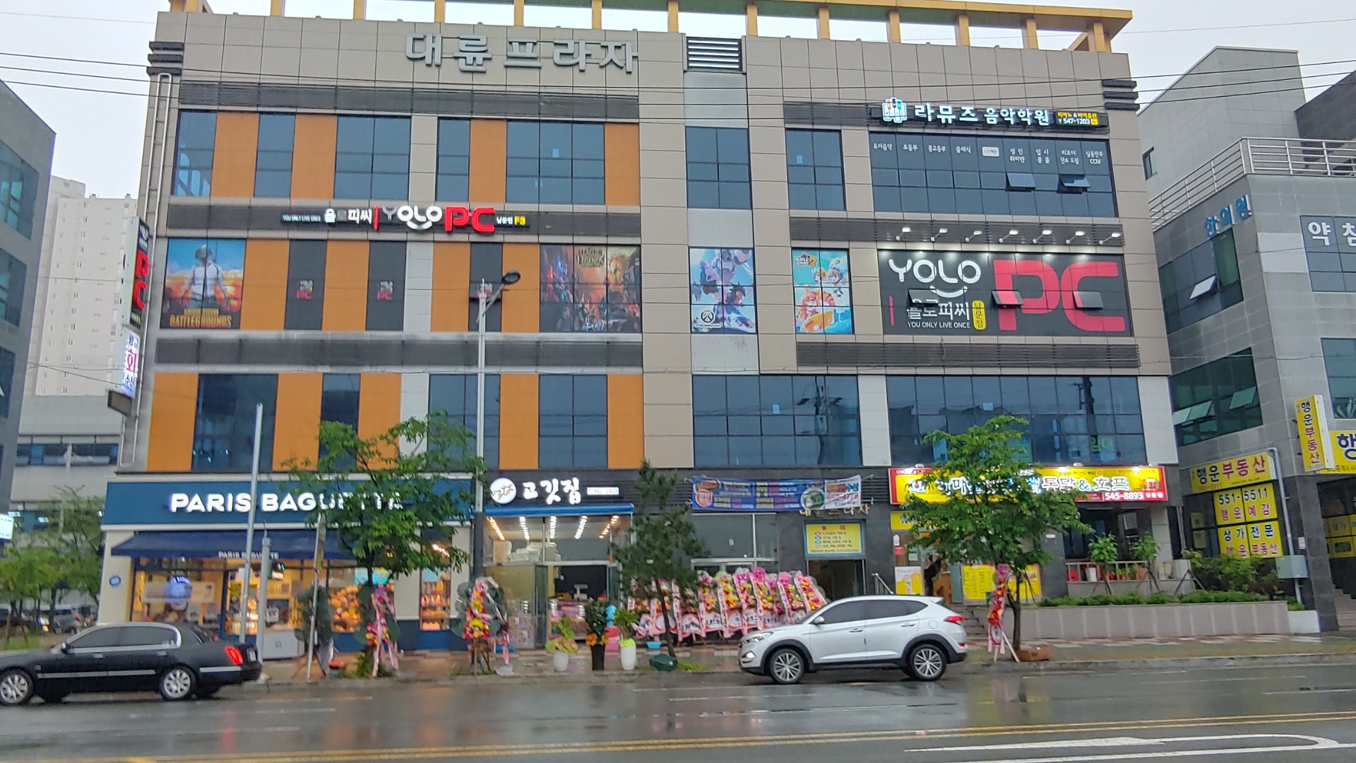 평면도