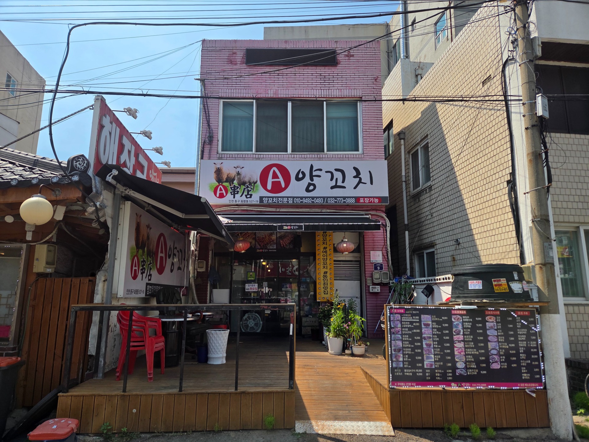 매물 썸네일
