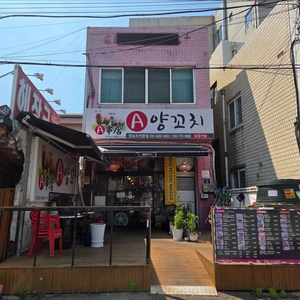매물 썸네일