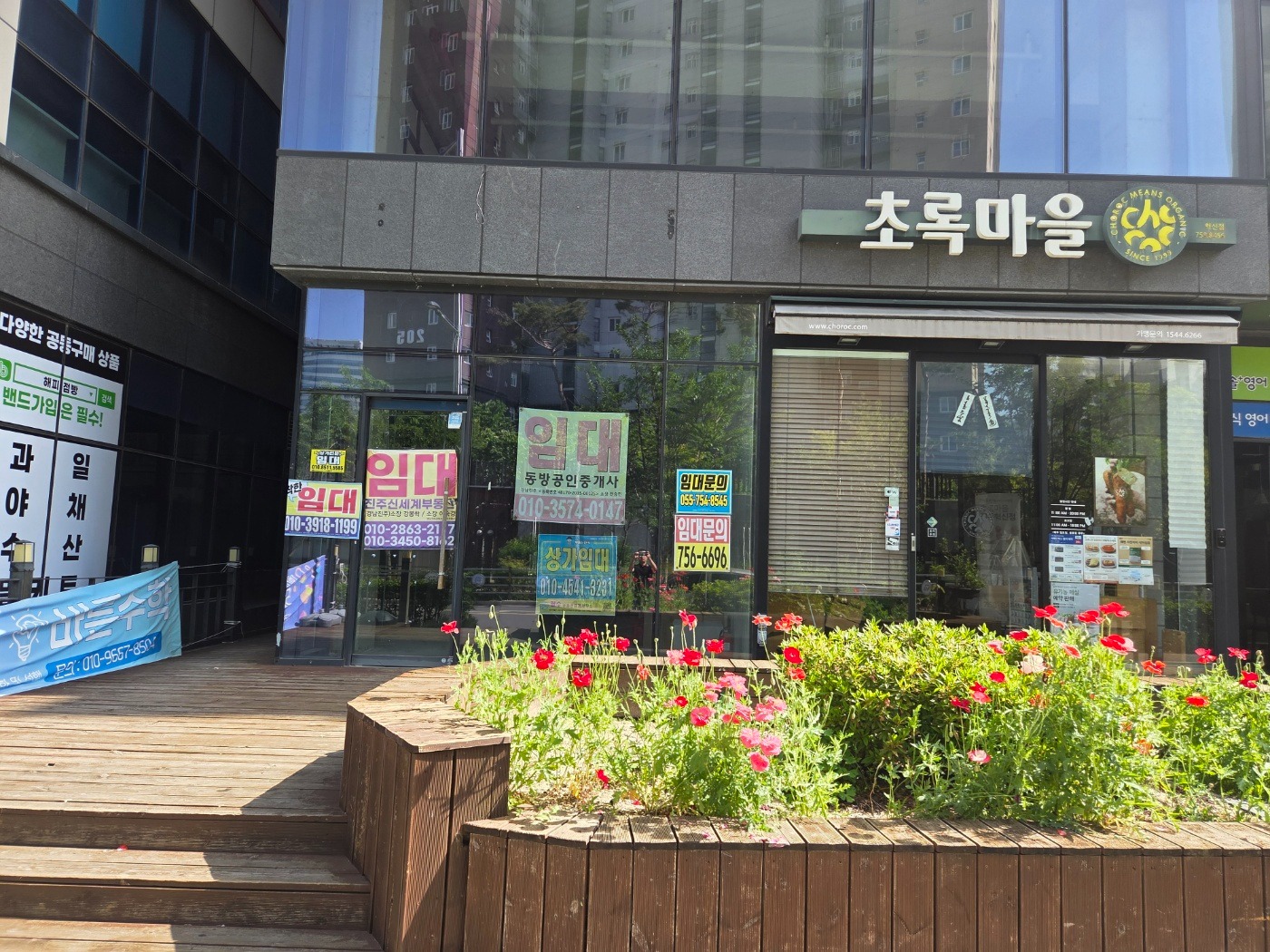 매물 썸네일