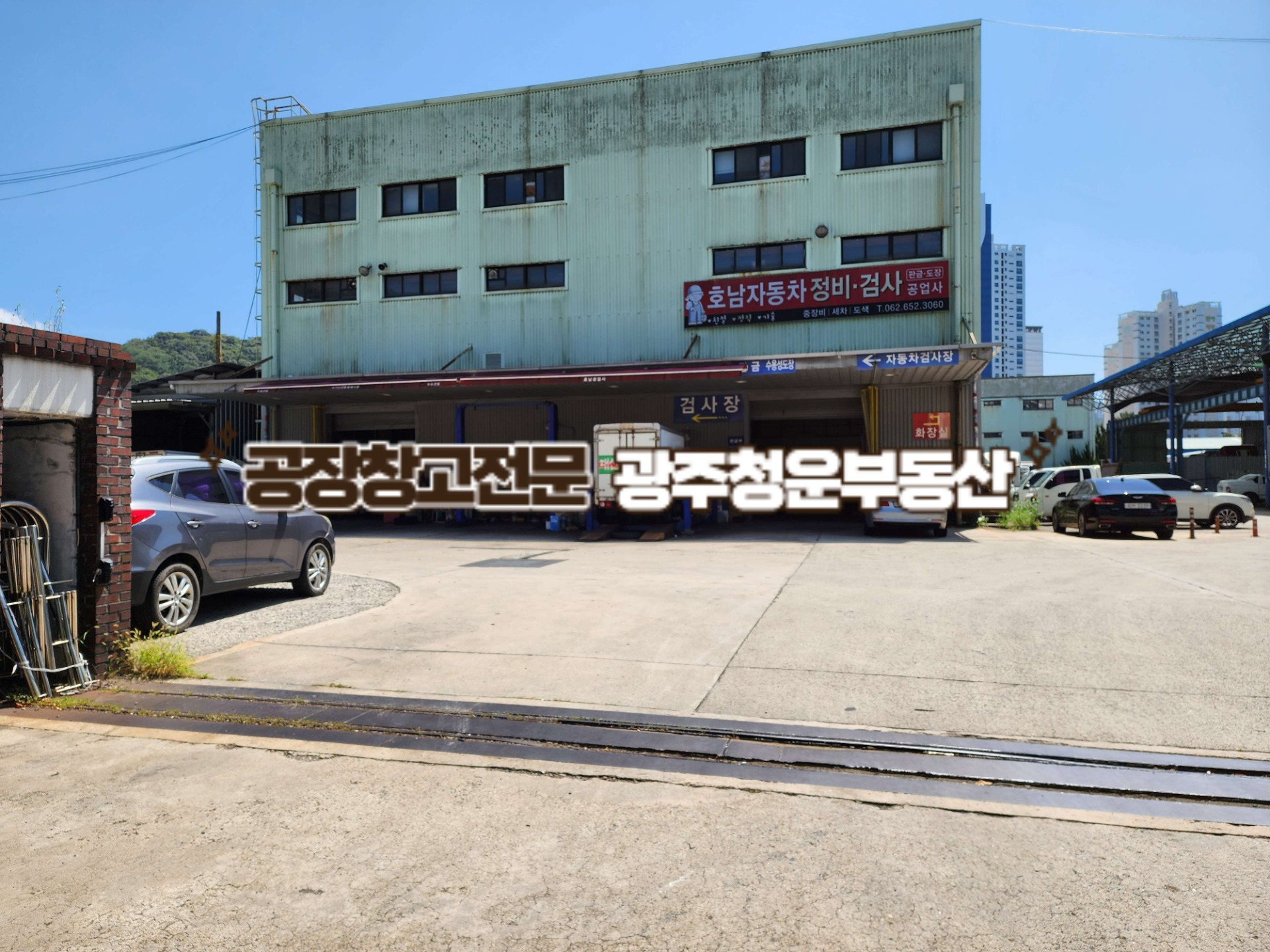 매물 썸네일