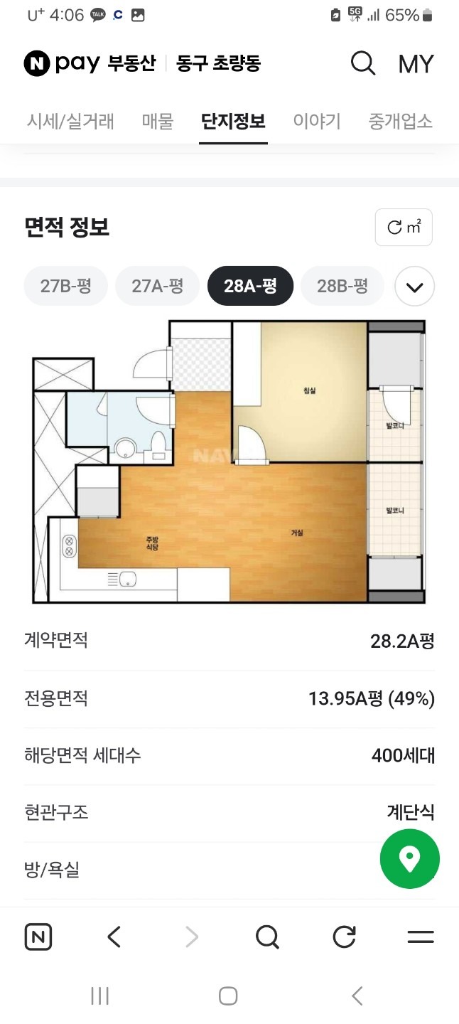 평면도