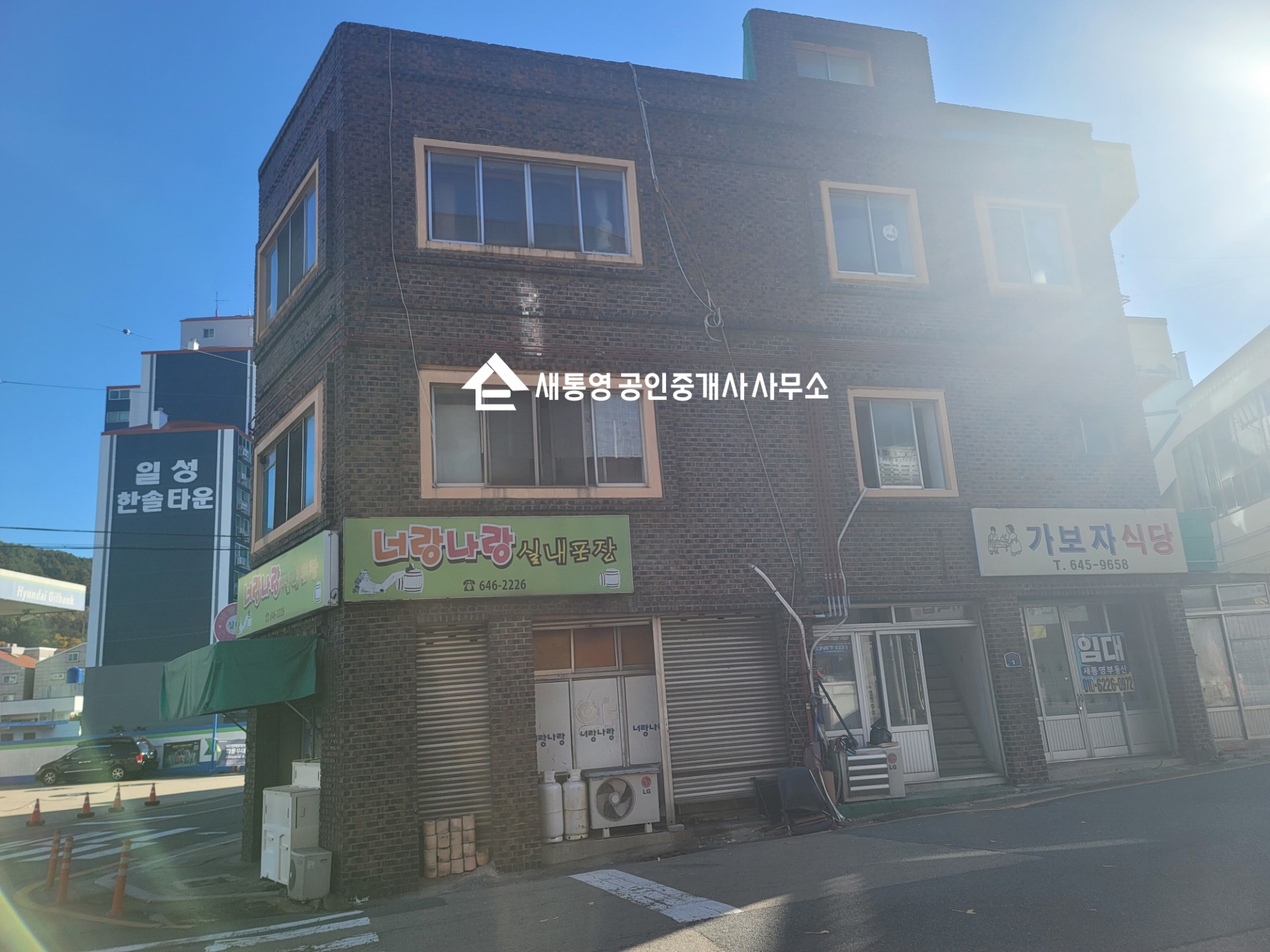 매물 썸네일