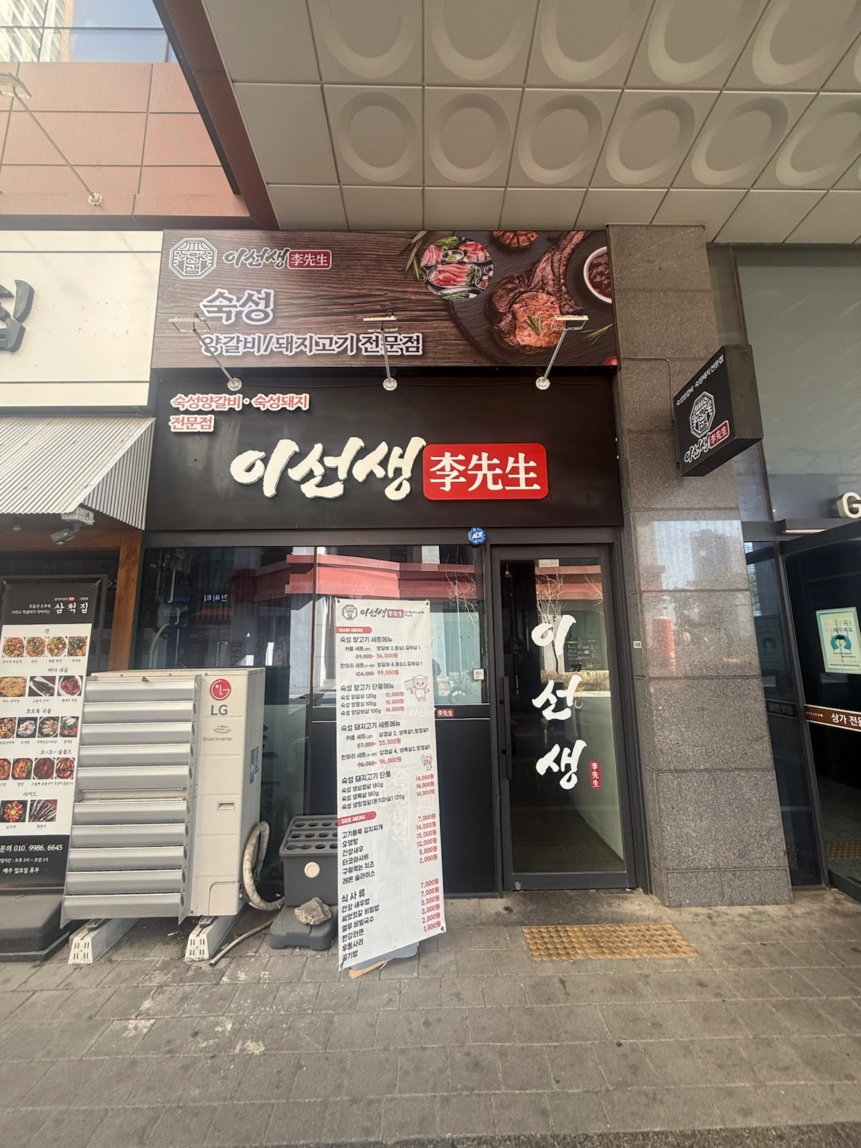 매물 썸네일